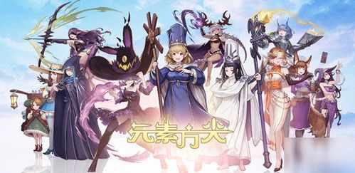 元素方尖狂战士阵容搭配攻略：打造无敌战力阵容秘籍