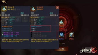 元素方尖剑盾实战攻略：掌握核心技巧，轻松制胜秘籍