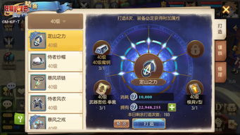 元素方尖附魔攻略:揭秘强大附魔效果,助你战力飙升 元素方尖附魔攻略:揭秘强大附魔效果,助你战力飙升