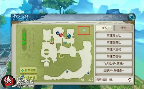 青城山宝箱获取攻略：揭秘坐标分布与独门技巧