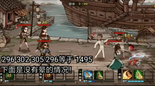 狂风剑法内功搭配攻略：揭秘烟雨江湖最强组合