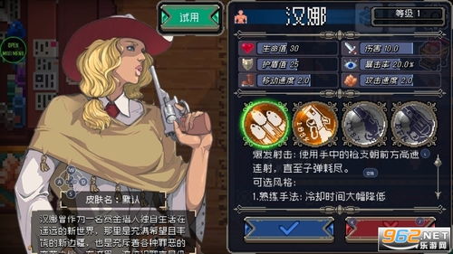 战魂铭人无限血量攻略：轻松掌握高效玩法技巧