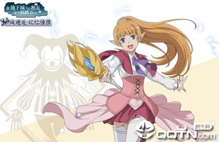 地城邂逅技能解析：圣白王族里维莉雅属性图鉴深度揭秘