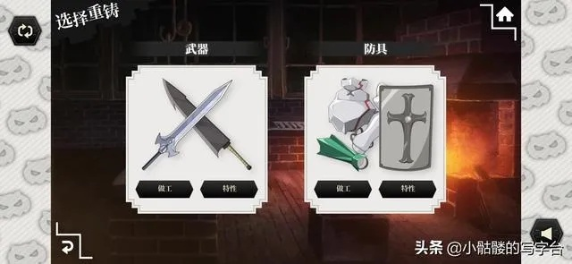 地城邂逅记忆憧憬解析：韦尔夫魔剑技能属性深度揭秘