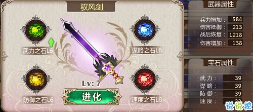 地城邂逅艾丝剑姬属性技能解析，深度攻略助你轻松上分