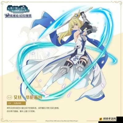 战姬艾丝属性技能深度解析，攻略新视角助你轻松上分