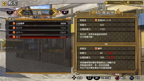 地城邂逅贝尔猛牛克星属性技能解析，攻略新视角