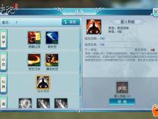 地城冒险家贝尔属性技能解析:深度剖析与实战攻略 地城冒险家贝尔属性技能解析:深度剖析与实战攻略