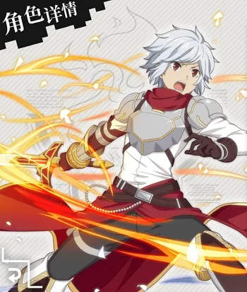 地城邂逅贝尔角色深度解析：属性技能全面升级攻略