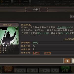 夏侯惇反击流攻略揭秘：掌握制胜之道，轻松上分！