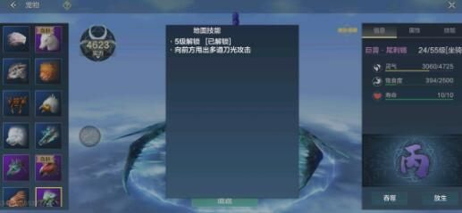 妄想山海种子合成攻略：揭秘高效合成秘籍大全