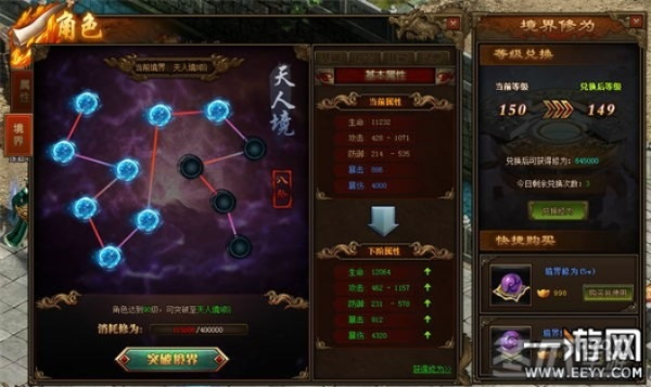 鸿运齐天1.71版天赋攻略：独家推荐，助你战力飙升新境界