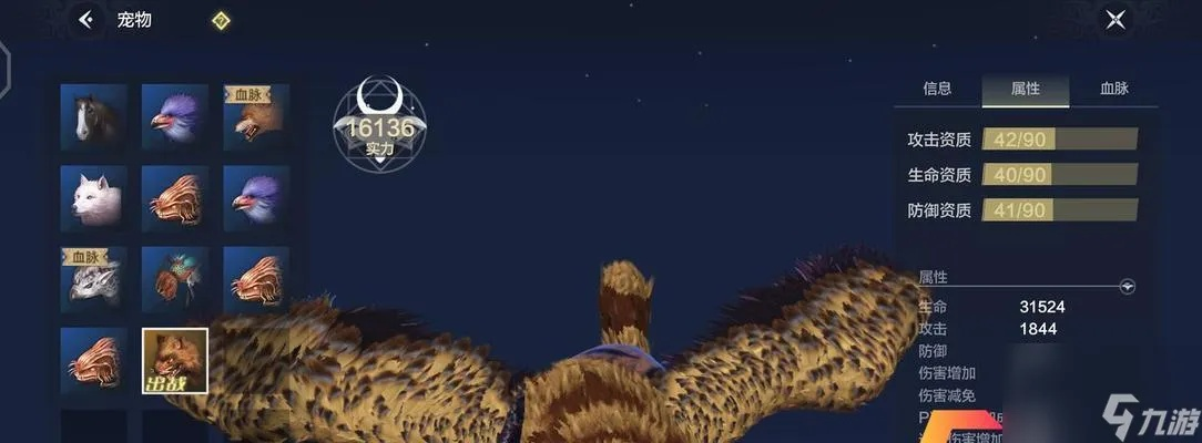 妄想山海伙伴系统深度解析：解锁神秘伙伴价值攻略