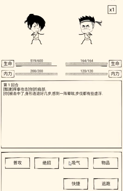 暴走英雄坛青出于蓝50层通关必胜秘籍，轻松突破新境界！
