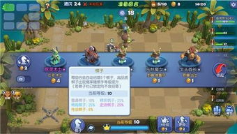 自走棋热门排行盘点：揭秘十大必玩精品策略游戏