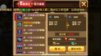 道祖9阶装备攻略：揭秘高效搭配技巧，助你轻松守塔！