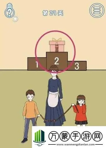 妈妈不让喝可乐攻略:轻松通关第1关技巧揭秘 妈妈不让喝可乐攻略:轻松通关第1关技巧揭秘