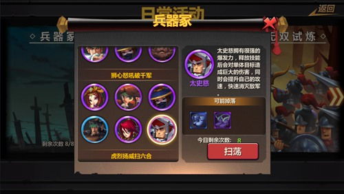 濡沫江湖：剑冢通关奇遇，79万战力玩家揭秘狗运秘籍！