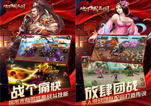 日漫游戏下载必备!热门日漫游戏排行推荐,人气爆表不容错过 日漫游戏下载必备!热门日漫游戏排行推荐,人气爆表不容错过