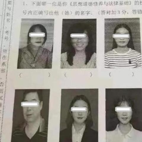 《妈妈禁看攻略》揭秘!《不要挂科》第41关通关秘籍大公开 《妈妈禁看攻略》揭秘!《不要挂科》第41关通关秘籍大公开