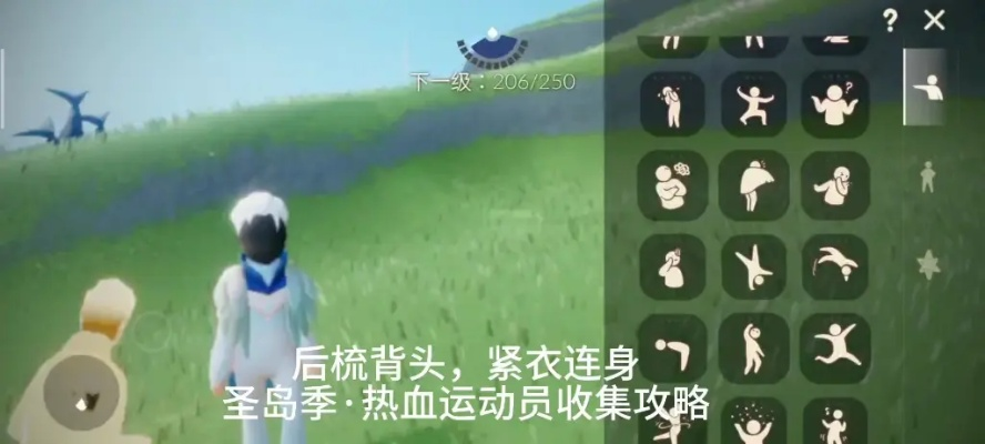 先祖短裤获取攻略：揭秘光遇心之秘境速成技巧