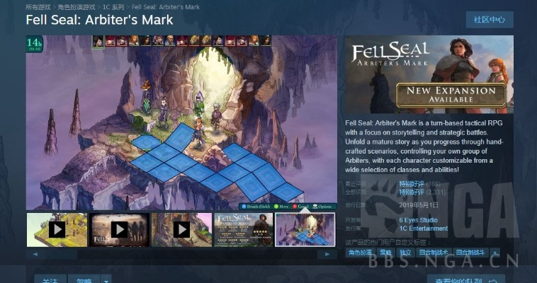 回合制战术游戏精选:盘点十大耐玩力作,畅玩不止! 回合制战术游戏精选:盘点十大耐玩力作,畅玩不止!