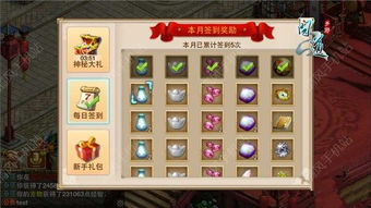 江湖新手必看!揭秘《下一站江湖》洪伯家精准位置攻略 江湖新手必看!揭秘《下一站江湖》洪伯家精准位置攻略