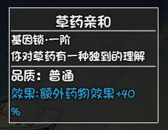 大千世界小月攻略：高效获取方法揭秘，轻松升级！