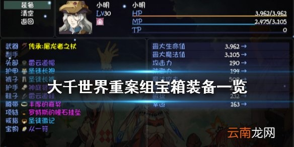 大千世界攻略:麦当胸甲高效获取秘籍大揭秘 大千世界攻略:麦当胸甲高效获取秘籍大揭秘