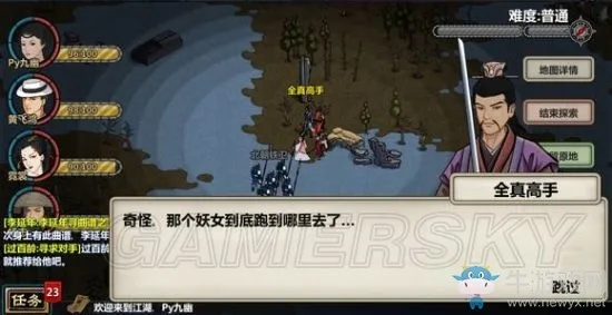 江湖王直任务攻略：高效支线任务完成技巧揭秘！