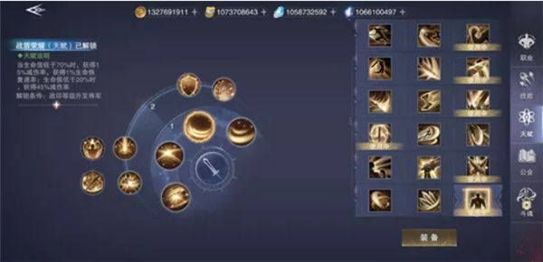 新神魔大陆圣堂战士天赋加点技巧，高效天赋选择指南揭秘