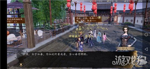 江湖秘籍！一招轻松获取下一站舍利子，攻略揭秘！