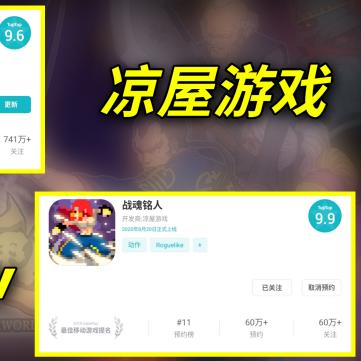 战魂铭人权虎鹰传说攻略：高效通关秘籍，轻松征服传说难度