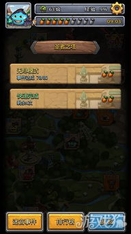 《魔笛》39关通关秘籍：高效攻略助你轻松不挂科！