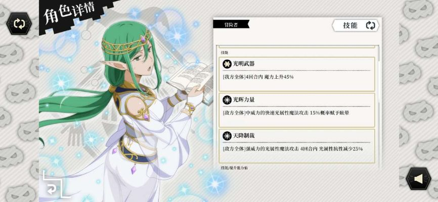 地城邂逅挑战奖励揭秘:荣光记忆活动福利盘点 地城邂逅挑战奖励揭秘:荣光记忆活动福利盘点