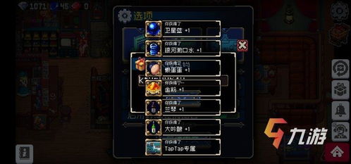 战魂铭人礼包码失效？全网独家网络故障解决方案大揭秘