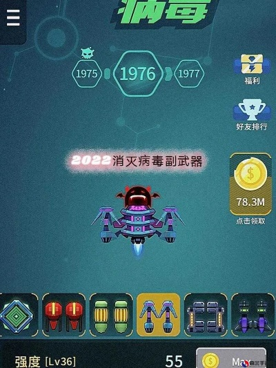 百分之一0包50火毒队通关秘籍，轻松解锁全新战斗技巧