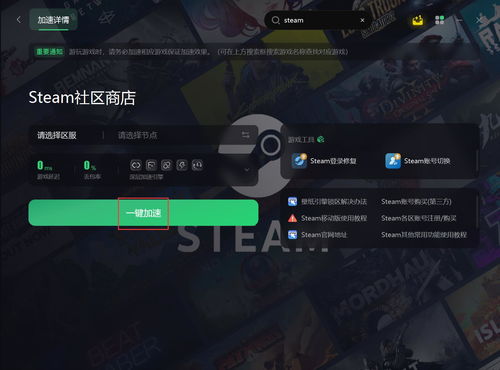 《不要挂科》第29关破解攻略：密码危机解密技巧大揭秘