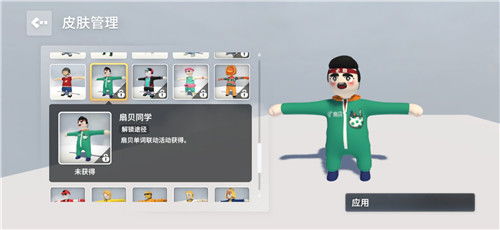 揭秘梦境天堂之路：解锁人类跌落密码攻略秘籍