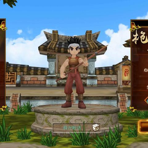 自建门派攻略揭秘：下一站江湖Ⅰ独家秘籍大放送