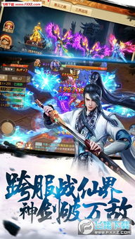 《修仙宗门2》新手弟子管理攻略:轻松避坑,快速升级秘籍 《修仙宗门2》新手弟子管理攻略:轻松避坑,快速升级秘籍