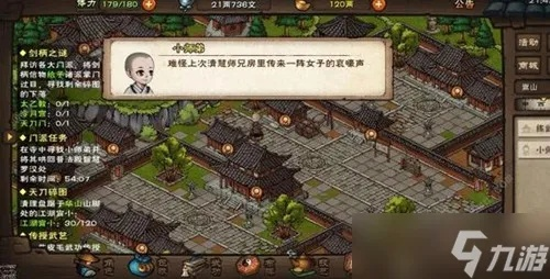 烟雨江湖长生诀获取攻略+属性详解，快速提升修为秘籍大揭秘