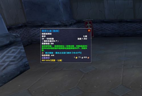 武器插槽揭秘：大千世界中的隐藏力量解析