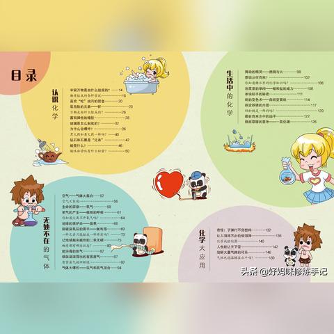 大千世界木头高效获取攻略,揭秘独门秘籍! 大千世界木头高效获取攻略,揭秘独门秘籍!