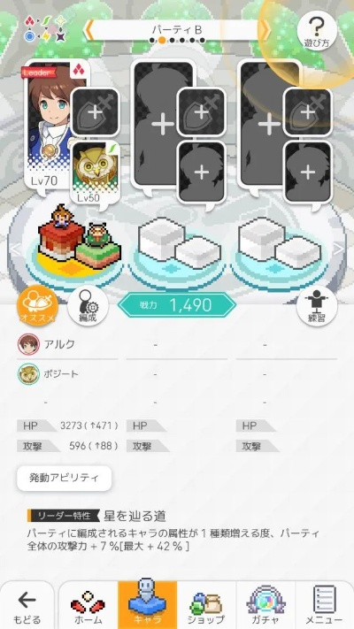 萌新必备！弹射物语工具人攻略，轻松升级，解锁隐藏技能！