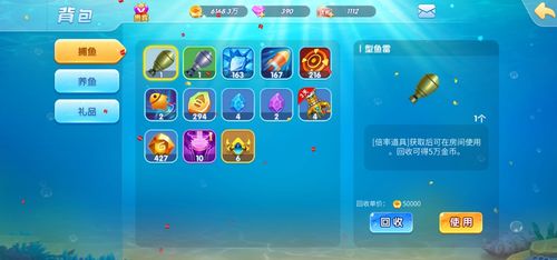 万卡奇兵新手必备：道具获取攻略，轻松上手！