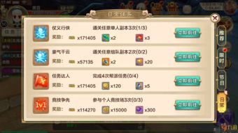 热血江湖手游快速升级必看！新手高效攻略秘籍大公开