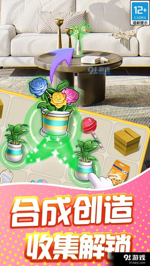 甜点消消链道具攻略：解锁全链秘密技巧大揭秘