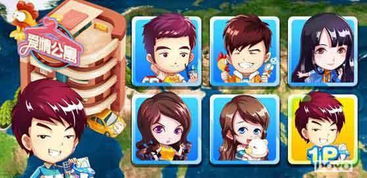 盘点热门情感游戏:揭秘最新潮流,解锁心动体验 盘点热门情感游戏:揭秘最新潮流,解锁心动体验