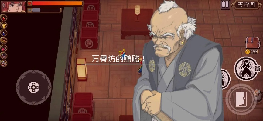 战魂铭人万骨坊主BOSS攻略：高效打法技巧揭秘！